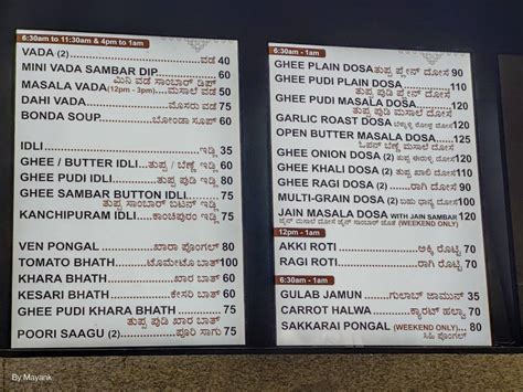 rameshwaram cafe bangalore menu price